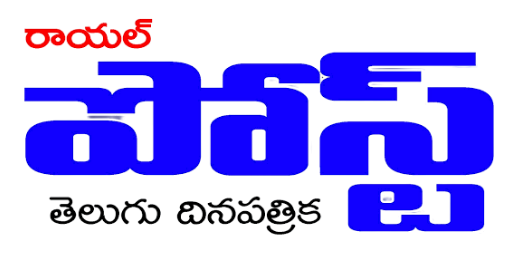royalpost.co.in Latest Telugu News Today | Breaking News in Andhra & Telangana