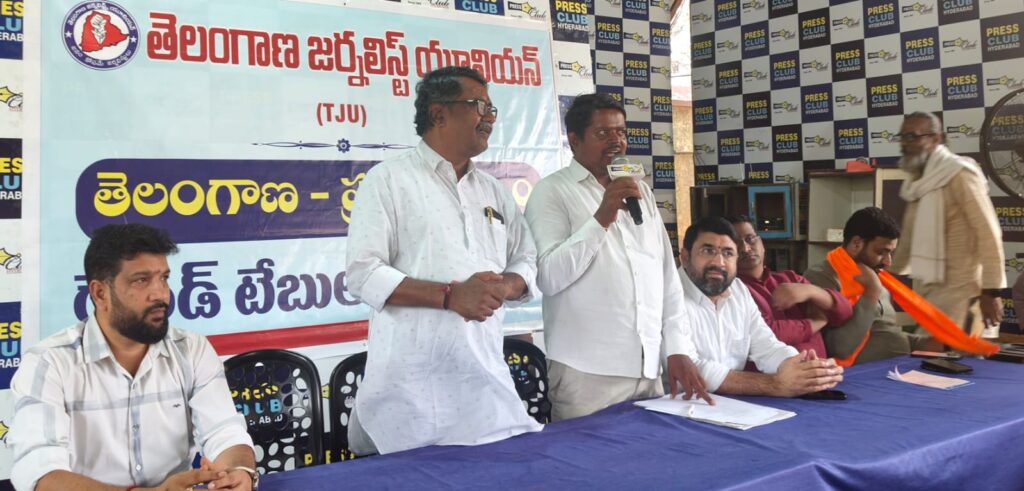 వసూళ్ రాజా రాజకీయాలకు సమాధి కావాలి – రాజకీయాల్లో జాతీయవాద భావాలు పెరగాలిటీజేయూ ఆధ్వర్యంలో రాష్ట్రవ్యాప్తంగా ప్రజాస్వామ్య పరిరక్షణపై రౌండ్ టేబుల్ సమావేశాలు
