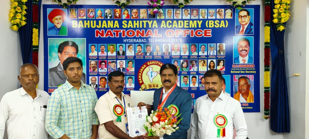 . డాక్టర్ బి అర్ అంబేద్కర్ జాతీయ అవార్డు కు బొట్ల రాజేశ్వర్ ఎంపిక
